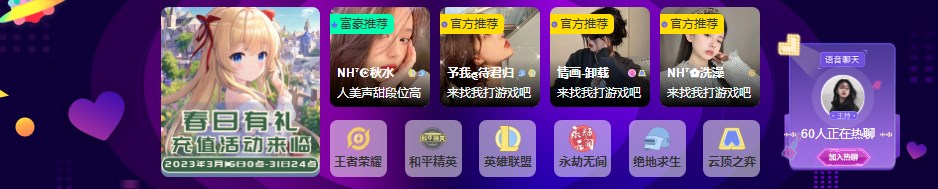 哈哈喵开黑免费陪玩app