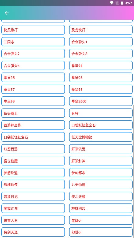 极客喵盒app旧版本安卓免费下载