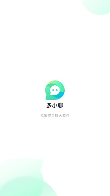 多小聊app官方正版安卓版