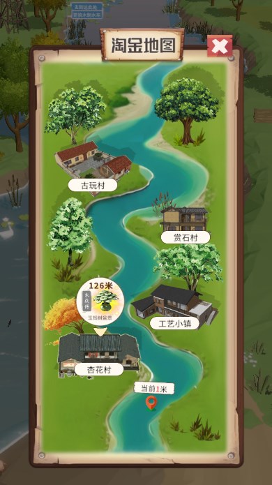 淘金大师手游免广告获取奖励