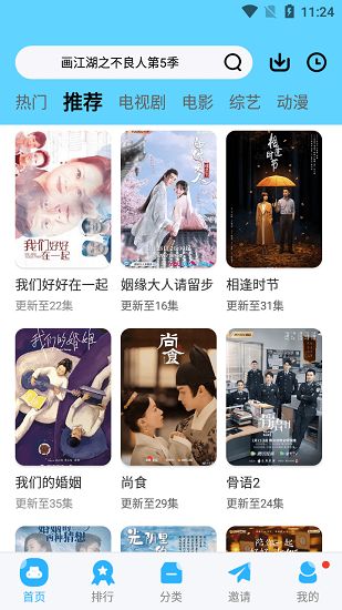 玲珑视频app正版下载2023官方版