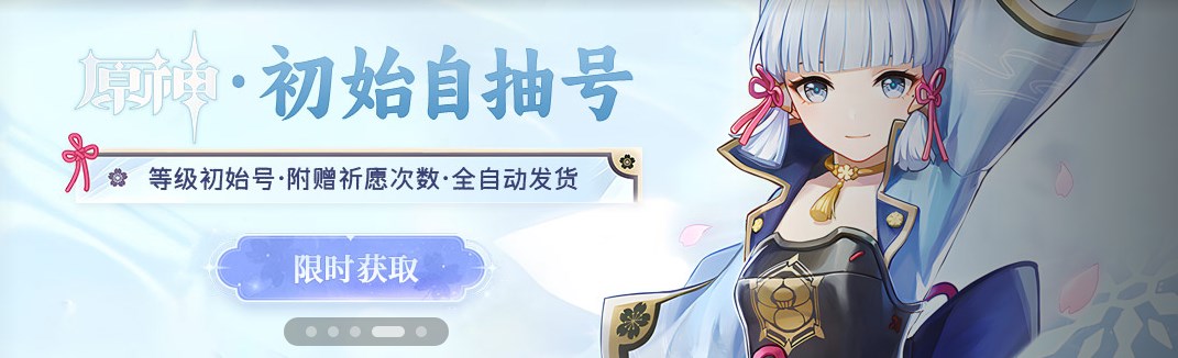 山火租号app手机版(5866游戏)