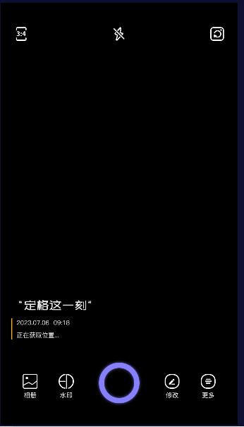 多多水印相机软件2023最新
