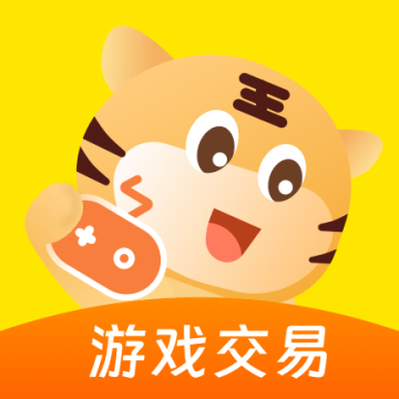 买号王交易平台app