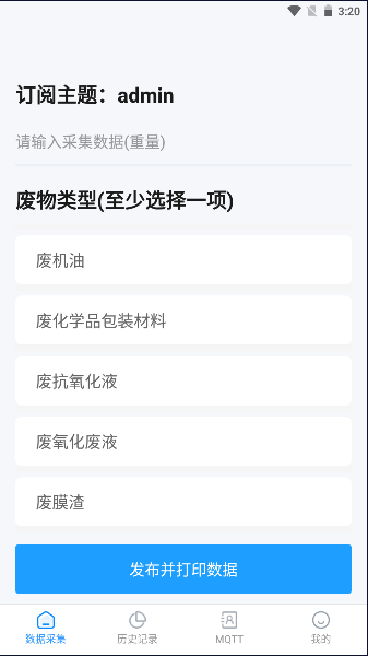 绿巨人环保手机客户端2023官方
