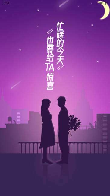 微觅圈app