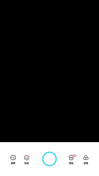 snow特效相机软件最新版