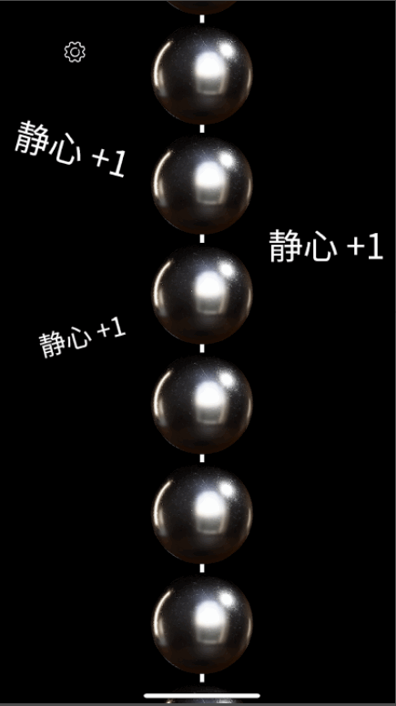 电子佛珠app去广告解锁vip版3D版