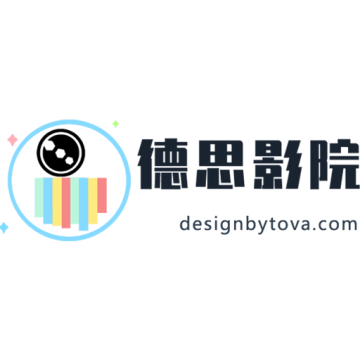 德斯影院app安卓手机版下载