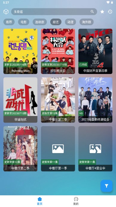 路人甲影视app官方正版