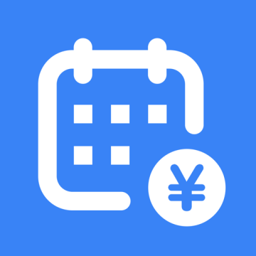 记工表app解锁会员VIP版