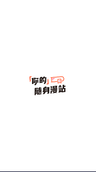 星星阅读app官方下载最新版2023