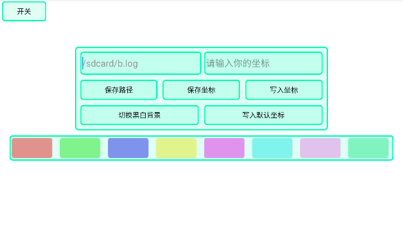 离白绘图调试工具最新版本