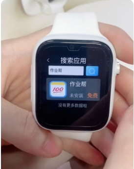 作业帮手表版apk安装包