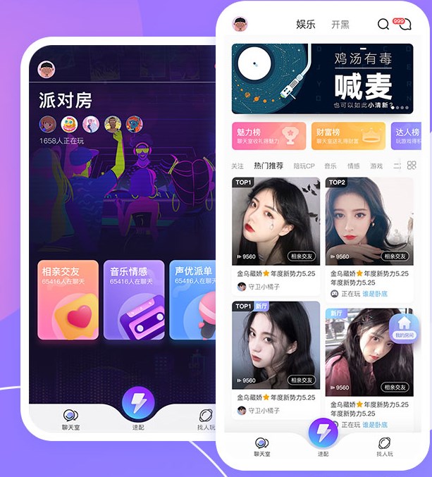 给麦app