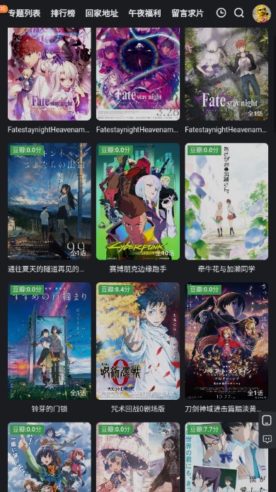 野兔影视app官方正版2023