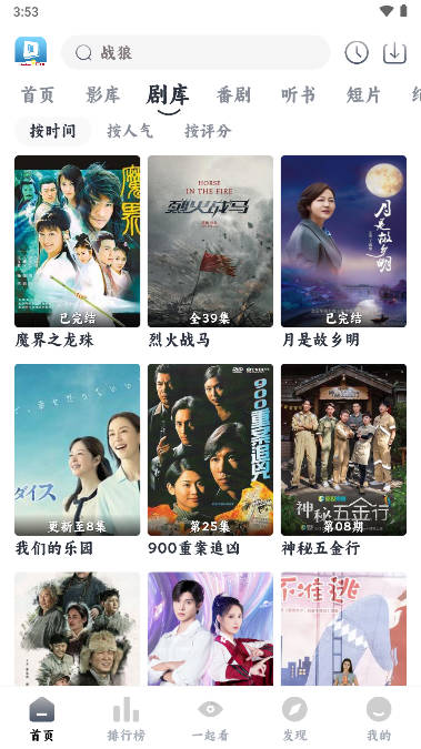 大豆视频app去广告最新版
