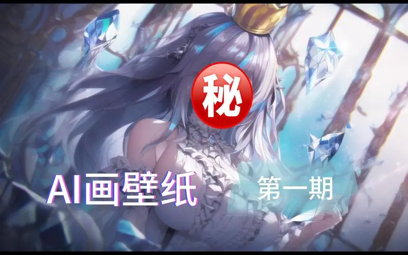 墨染AI绘画app