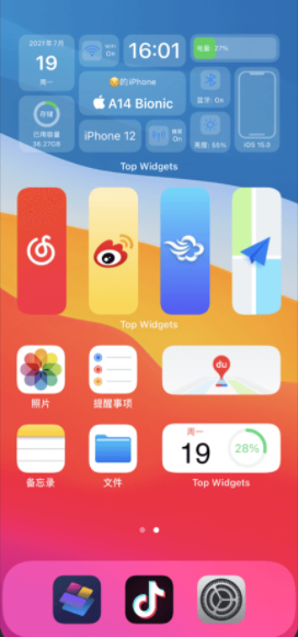 万能小插件2023最新版本下载安装
