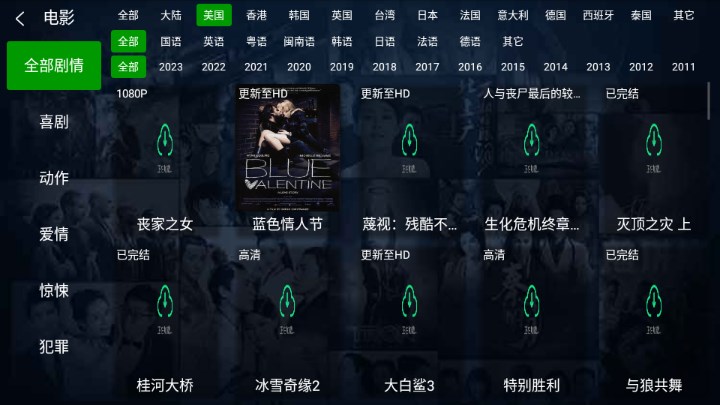 小萱影视TV版可安装到电视