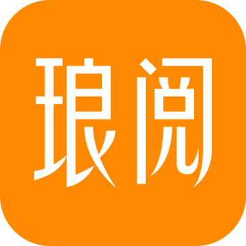 琅阅小说app安卓手机免费版