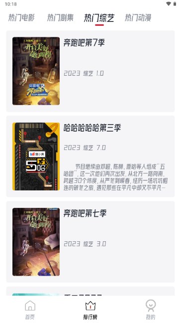 橘子视频APP去广告版2023最新版