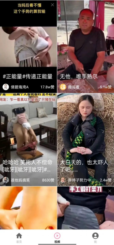 西瓜短剧极速版