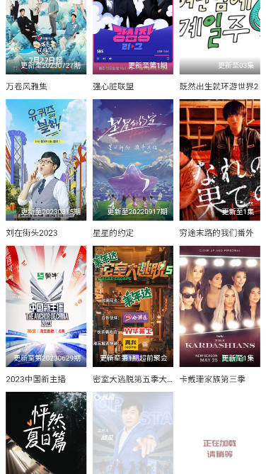 百分影视盒app