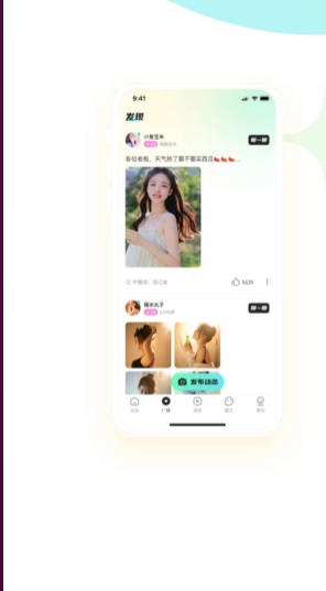 来语陌生人聊天交友软件下载安卓手机版