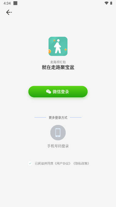 走路聚宝盆app