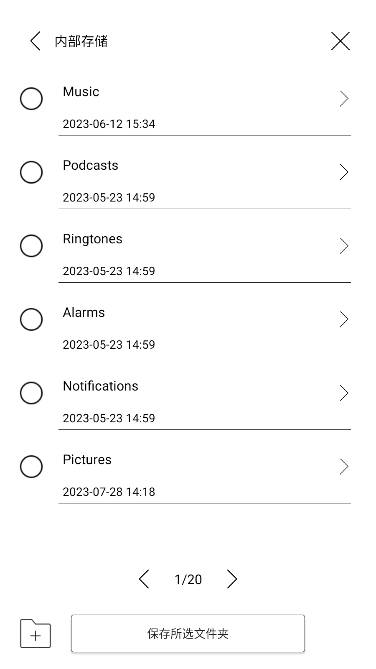 百度网盘墨案版app