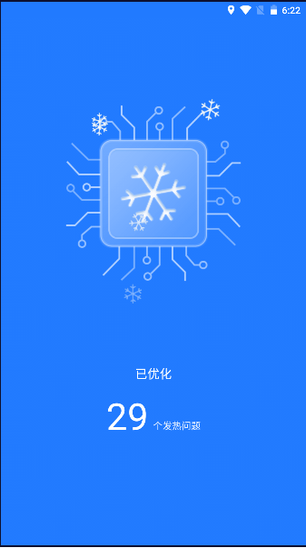 奇巧盒子手机版最新版本2023新版