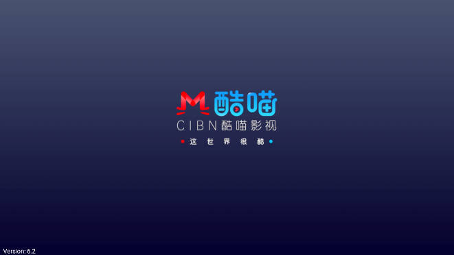 酷喵视界电视版apk下载