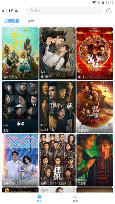 闪电侠app下载官方手机版