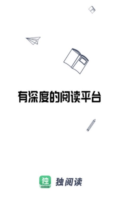 独阅读小说app手机安卓版下载