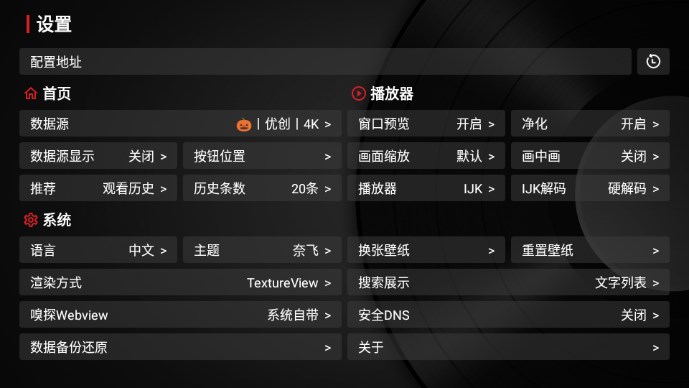 聚v影城安卓版最新版2023