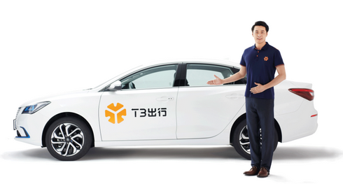 t3特选车主下载最新版