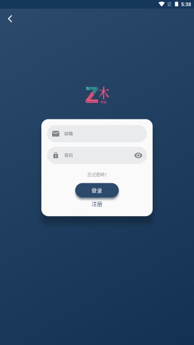 折木影视app最新版