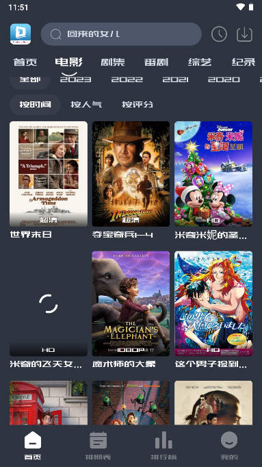 大豆视频app官方正版2023安卓版