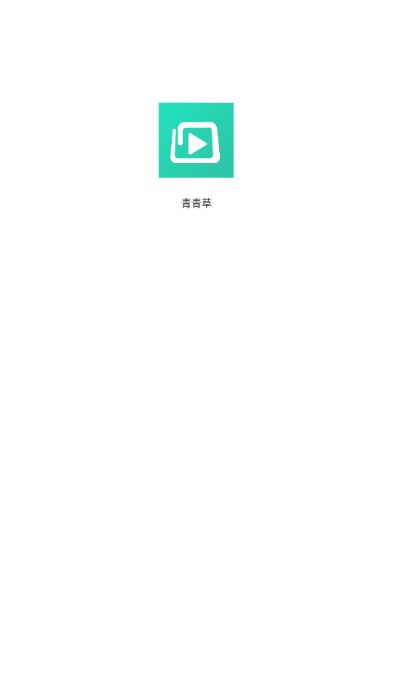 青青草视频最新版剪辑app2023