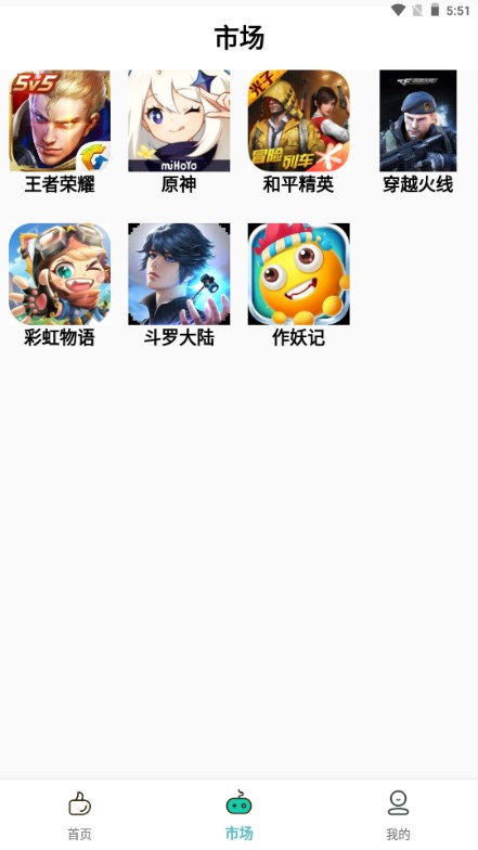 兜兜熊游戏账号交易平台