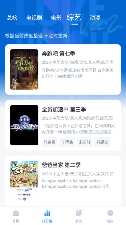 777影视app最新版2023下载