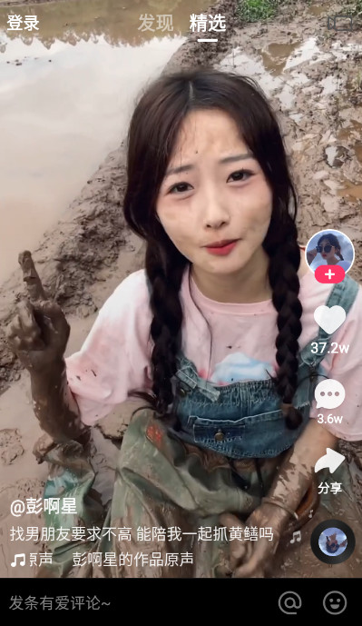 快手手表版精简版apk安装包最新版