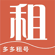 多多租号app官方正版
