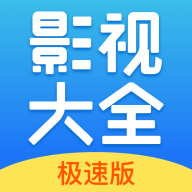 今日影视大全app官方正版最新版2023下载(影视大全WTV)