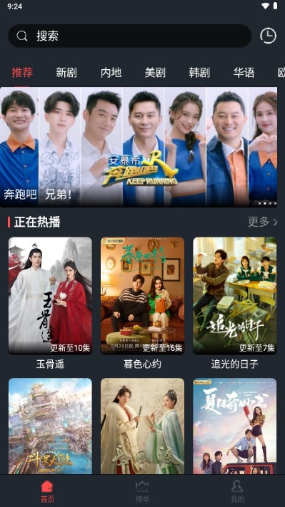 汉堡影视app最新版2023(原可乐影视)