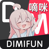 嘀咪动漫app下载2023纯净版