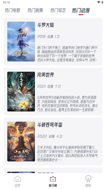 橘子视频APP去广告版2023最新版