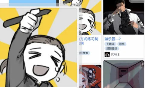 空扇区虚拟角色演出平台APP2023最新版本