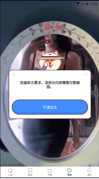 星星阅读app官方下载最新版2023